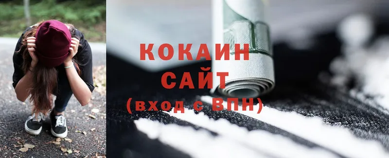 Cocaine 97%  купить закладку  Володарск 